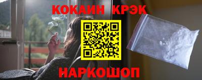 таблы Обь