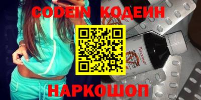 наркотики Обнинск