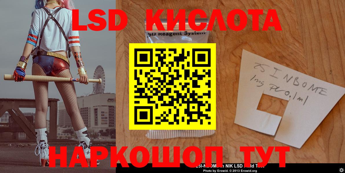 ГАШ  Alpha PVP СОЛЬ   Cocaine  Славянск-на-Кубани  Вход с VPN  Купить наркотики  МАРИХУАНА  Мефедрон  