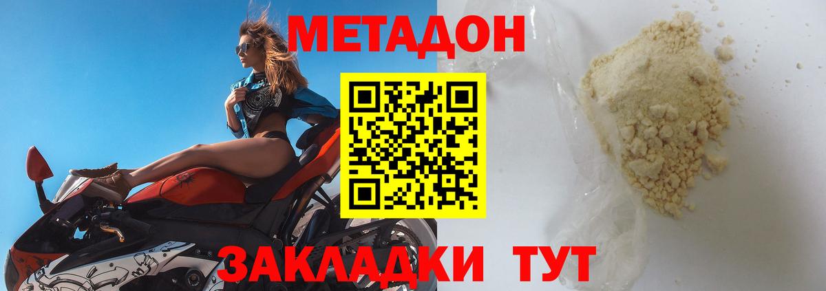 Alpha PVP Славянск-на-Кубани